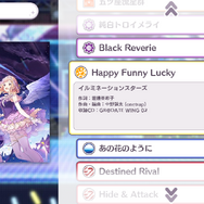 “月曜が近いよ”『シャニマス』流行語大賞が発表！大賞・優秀賞は“あの2ワード”にー高山Pも「我々だけでは成し遂げられない流行語」とコメント