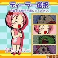 藤キャラ ブラックジャック