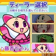 藤キャラ ブラックジャック