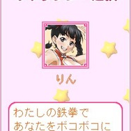 SUPER 上海☆娘Vol.01 チャイナ☆娘
