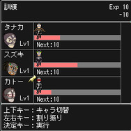 悪の秘密結社RETURNS