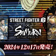 ジェイミー　マフラータオル　スト6 サムライエナジー ジェイミー マフラータオル スト6 サムライエナジー STREET