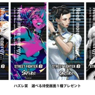 『スト6』春麗イメージの“MIXフルーツ味”エナドリ誕生！「サムライエナジー」コラボ缶がローソンで12月17日より発売―ジェイミーは“バースト味”