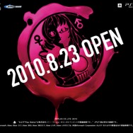 アトラス、初のPS3/Xbox360向け新作タイトル『キャサリン』発表