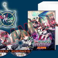 インティ・クリエイツ新作『グリム・ガーディアンズ サーヴァント・オブ・ザ・ダーク』は探索型2D横スクロール！メイド姉妹が“魔王様”復活を目指す冒険活劇