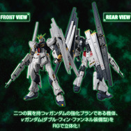 RG 1/144 νガンダム(ダブル・フィン・ファンネル装備型) 福岡 RG 1/144 νガンダム(ダブル・フィン・ファンネル装備型) − 商品