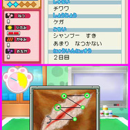 わんニャンどうぶつ病院