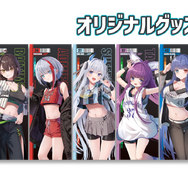 『アズレン』限定グッズがファミマで発売!伊吹、ボルチモアらが“スポーツミックス”な衣装を披露
