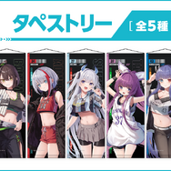 アズレン』伊吹、ボルチモアらが“スポーツミックス”な衣装に