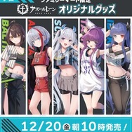 アズレン』伊吹、ボルチモアらが“スポーツミックス”な衣装に