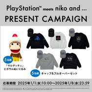 PlayStation」×「niko and 」コレクションが先行予約販売開始