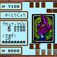 新たに「インターナショナル」や「双六のスゴロク」も!『遊戯王 アーリーデイズコレクション』全14作の収録タイトル判明