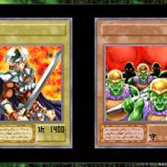 新たに「インターナショナル」や「双六のスゴロク」も!『遊戯王 アーリーデイズコレクション』全14作の収録タイトル判明