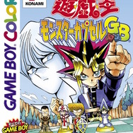 新たに「インターナショナル」や「双六のスゴロク」も!『遊戯王 アーリーデイズコレクション』全14作の収録タイトル判明