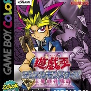 新たに「インターナショナル」や「双六のスゴロク」も!『遊戯王 アーリーデイズコレクション』全14作の収録タイトル判明