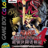 新たに「インターナショナル」や「双六のスゴロク」も!『遊戯王 アーリーデイズコレクション』全14作の収録タイトル判明