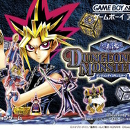 新たに「インターナショナル」や「双六のスゴロク」も!『遊戯王 アーリーデイズコレクション』全14作の収録タイトル判明