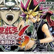 新たに「インターナショナル」や「双六のスゴロク」も!『遊戯王 アーリーデイズコレクション』全14作の収録タイトル判明