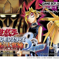 新たに「インターナショナル」や「双六のスゴロク」も!『遊戯王 アーリーデイズコレクション』全14作の収録タイトル判明