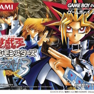 新たに「インターナショナル」や「双六のスゴロク」も!『遊戯王 アーリーデイズコレクション』全14作の収録タイトル判明