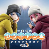 一番くじ「ゆるキャン△」 vol.2が発売決定！並べて揃えたい