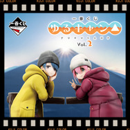 一番くじ ゆるキャンVol.2 A賞 B賞 各務原なでしこ 志摩リン　フィギュア 一番くじ「ゆるキャン△」 vol.2が発売決定！並べて揃えたい