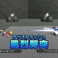 リアルお尻フリフリアクション『ケツバトラー』“足腰への負担”に注意を促すアップデートを予告―必要以上に激しく動かないで