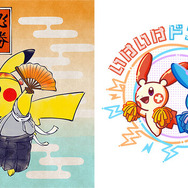 “応援”テーマの新作グッズが注目集める―最新ハイクラスパック「テラスタルフェスex」も話題！「ポケモン」ニュースランキング