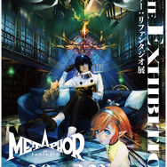 初の大規模展覧会が開催決定！『メタファー：リファンタジオ』「TGA2024」BEST RPG賞ほか3部門を受賞―期間限定セールも実施