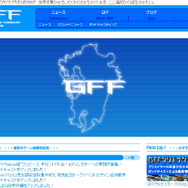 サイバーコネクトツー松山社長に聞くゲーム業界を盛り上げる宣言!・・・CC2訪問(前編)