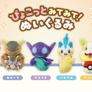 『ポケモン』可愛い顔した世界王者「パチリスさん」ついにぬいぐるみ化！？新商品の持ち物でまたもファンから注目を集める