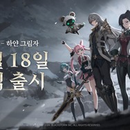 新作オープンワールドRPG『リメメント』が韓国国内にて配信間近―次なるヒット作を探せ！日本未上陸の注目ゲームアプリ3選【2024年12月15日】
