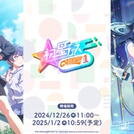 『学マス』のレッスントレーナー役声優たち、全員揃って「新アイドル」を兼任へ―指導する立場から一転、まさかの“ライバル役”として立ちはだかる