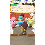 『どうぶつの森 ポケットキャンプ』買い切り版が登場！ パンデミックを乗り切る勇気を与えてくれた、“どうぶつ”たちに再会しよう