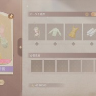 戦場で疲弊したトリガーハッピーは、『インフィニティニキ』を楽しめるのか？究極の平和ゲーに癒されながら、人としての優しさを学んだ話【特集】