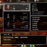 【特集】リメイク版『ドラゴンクエストIII』はなぜヒットした？HD-2Dで蘇るJRPGの金字塔、完成度には賛否両論