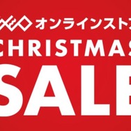 『ドラゴンズドグマ2』や『龍が如く8』が2,728円、『アーマード・コア6』は3,278円！ ゲオ店舗＆オンラインストアの「クリスマスセール」は12月25日まで