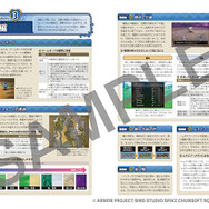 HD-2D版『ドラクエ3』公式ガイドブックが本日12月16日発売！冒険をより楽しむための情報が満載、堀井雄二氏とプロデューサー・早坂将昭氏のスペシャル対談も