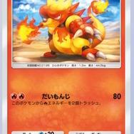 たねポケを無理やり復活させる「ポケモンの笛」が気になる性能！『ポケポケ』“幻のいる島”収録の新カード公開