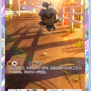 たねポケを無理やり復活させる「ポケモンの笛」が気になる性能！『ポケポケ』“幻のいる島”収録の新カード公開