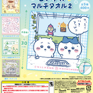 カプセルトイ「ちいかわ マルチタオル2」がどれも可愛い！くりまんじゅうがお酒を持って帰ってくる様子など、ユニークな全5種