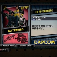 デッドライジング2