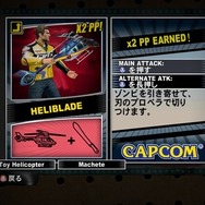 デッドライジング2