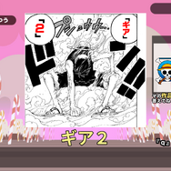 正しく読める？「無量空処」「龍頭戯画」「決闘」など集英社漫画の漢字クイズ『漢字でGO! 集英社マンガ祭』本日12月16日より配信