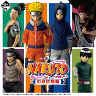 NARUTO ナルト 一番くじ フィギュア フルコンプ 中忍試験編 我愛羅サスケ NARUTO-ナルト-」新作一番くじは中忍試験編!ナルトやサスケ、我