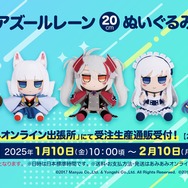 『アズレン』の年越しは“バニーガール衣装”がいっぱい！エッ…なだけじゃない、凛々しい鉄血UR艦船ら6人も新実装【生放送まとめ】