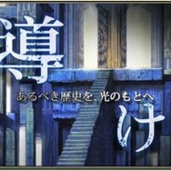 ラジアントヒストリア