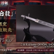 『アズレン』の年越しは“バニーガール衣装”がいっぱい！エッ…なだけじゃない、凛々しい鉄血UR艦船ら6人も新実装【生放送まとめ】