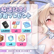 『アズレン』の年越しは“バニーガール衣装”がいっぱい！エッ…なだけじゃない、凛々しい鉄血UR艦船ら6人も新実装【生放送まとめ】