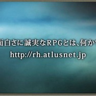 ラジアントヒストリア